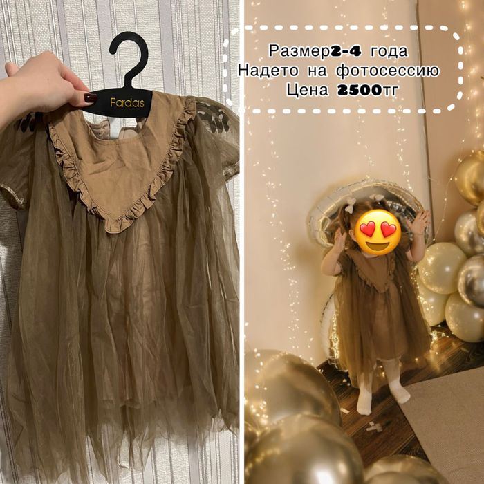 Продам детские вещи