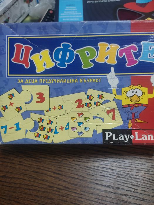 Детски игри за малки и подрастващи