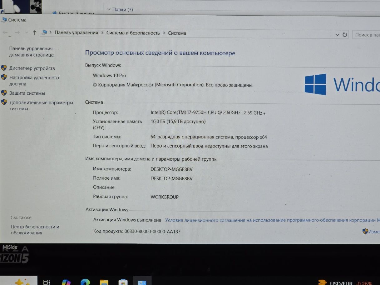 Продаю ноутбук для игр, учёбы, работы Lenovo IdeaPad L340 15IRH Gaming