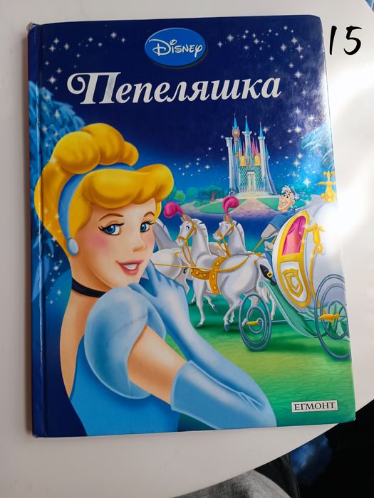 Детски книги    2
