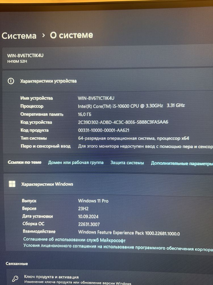 Компьютер польностью в сборе и в идеале! Игровой!