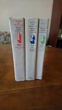 Избрани творби на Франсис Скот Фицджералд в 3 тома.