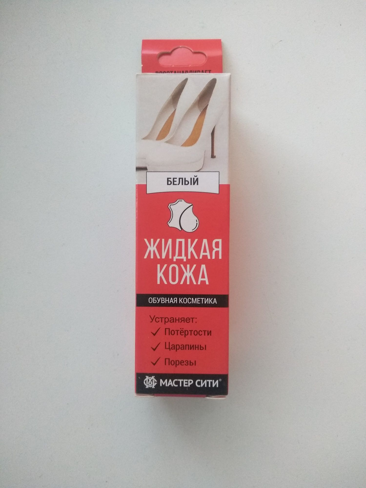 Продается , жидкая кожа'