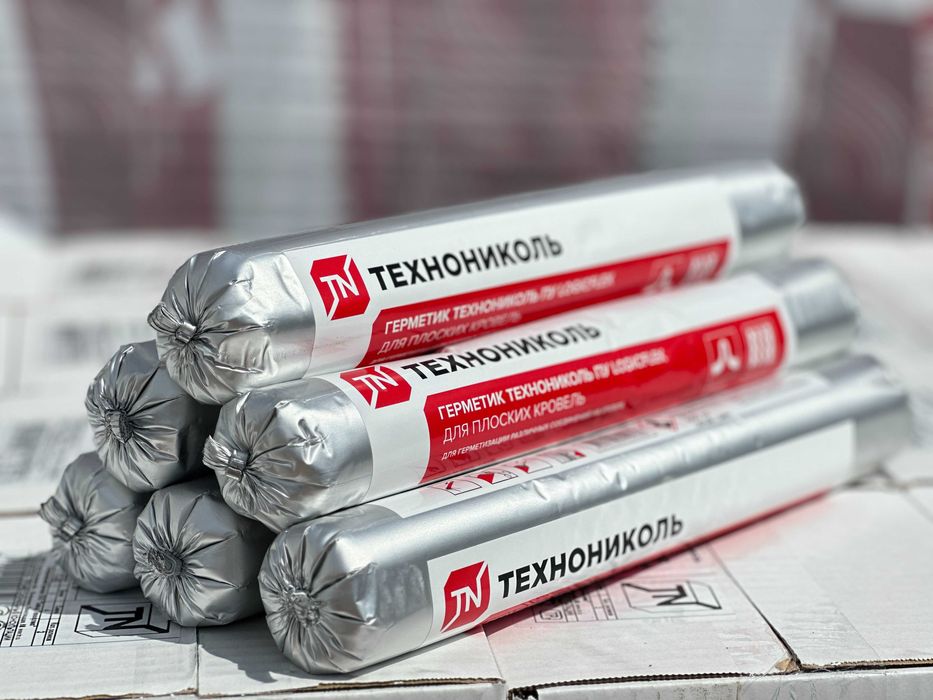 Полиуретановый Герметик Logicflex. Кровельная воронка, аэратор.