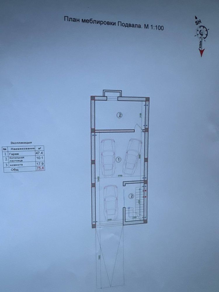 Продается 2,2сотки участка коробка