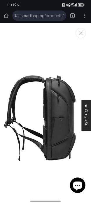 Раница Bange future