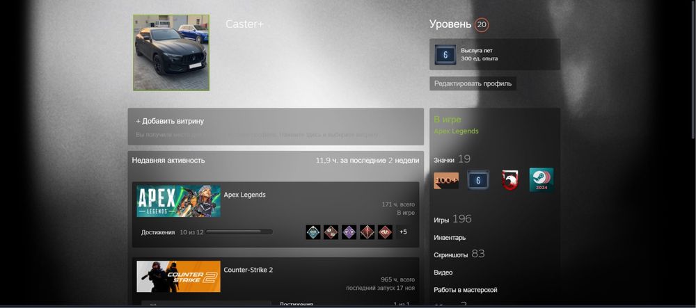 Личный Стим(steam) аккаунт