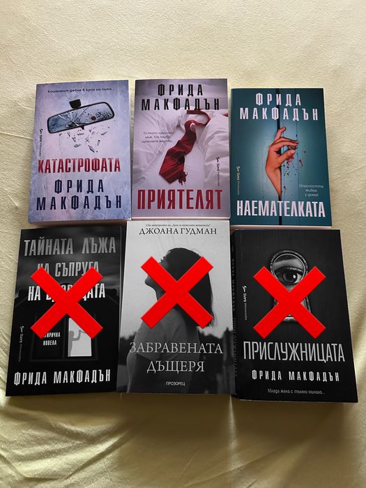 Чисто нови книги