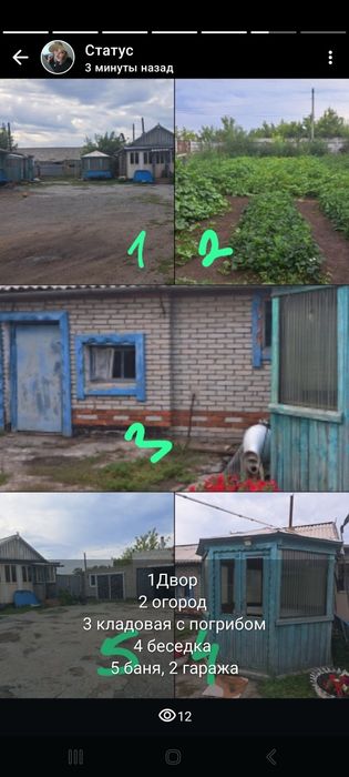 Продам большой дом на земле