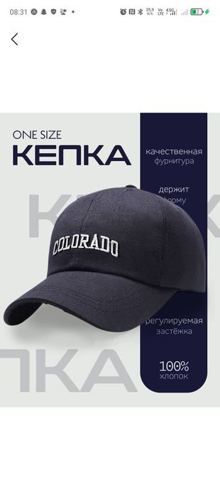 Kalarado keplkalari juda arzon narxda