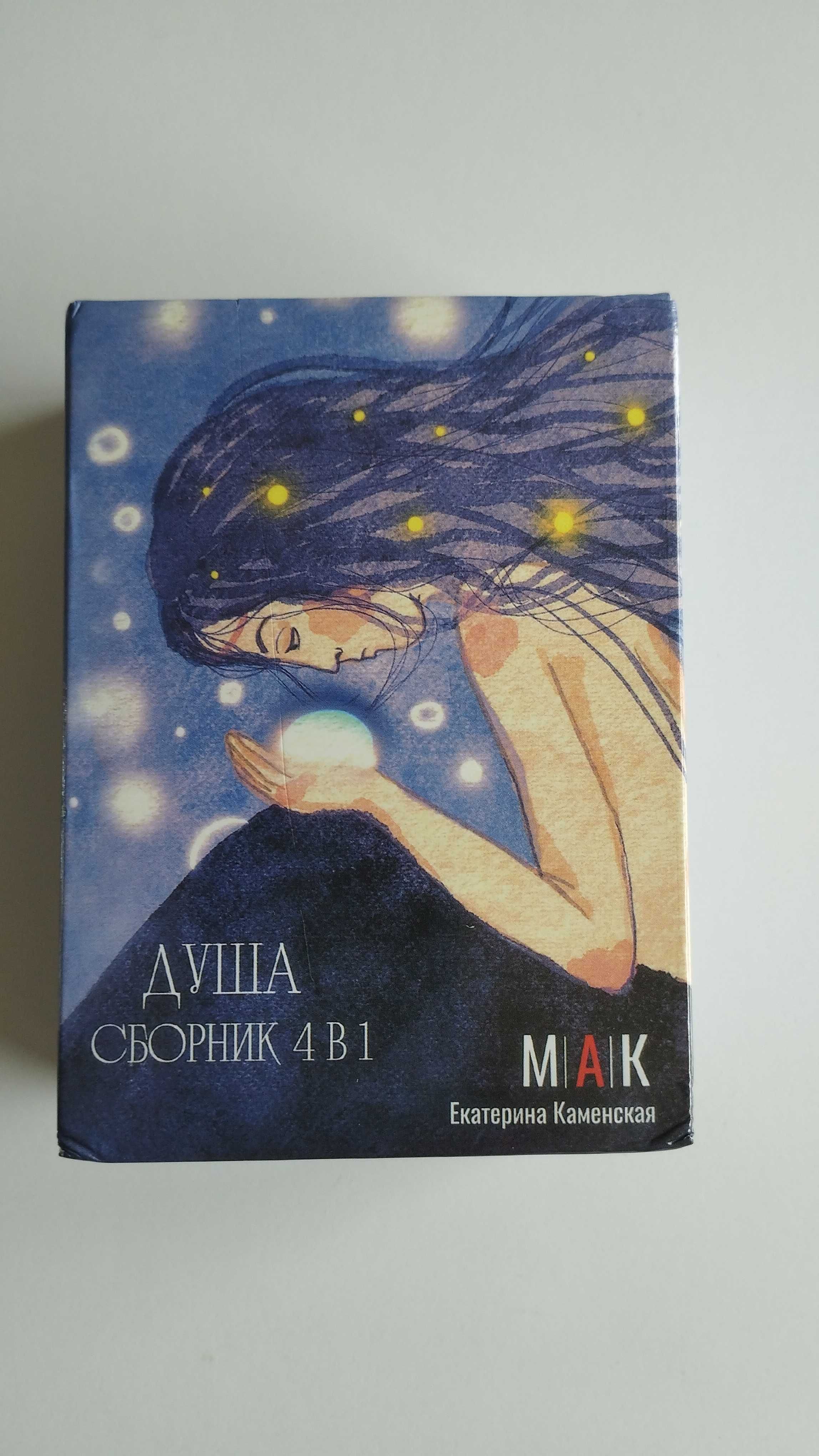 Оракули. Само са отворени и снимани.