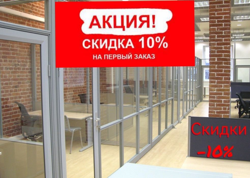 Окна Двери Витражи из Алюминия и ПВХ. Тамбур