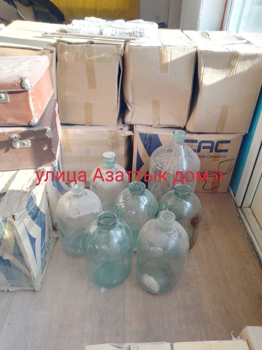 Улица Азаттык дом51 Бутыль стеклянный продам