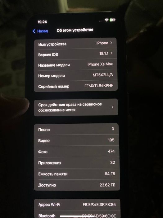 Iphone xs max sotilad