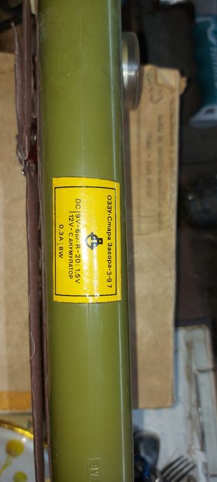 Стара преносима лампа