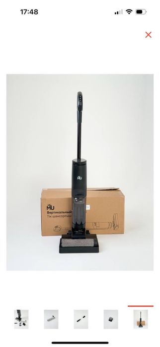 Продам пылесос вертикальный