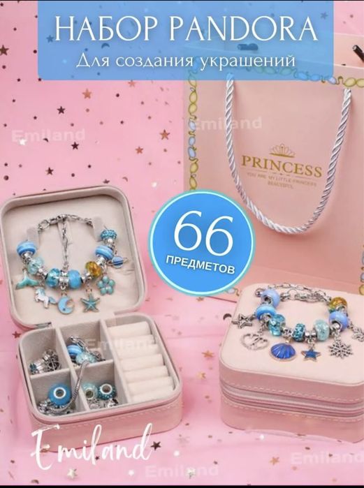 Продам новый набор для украшений