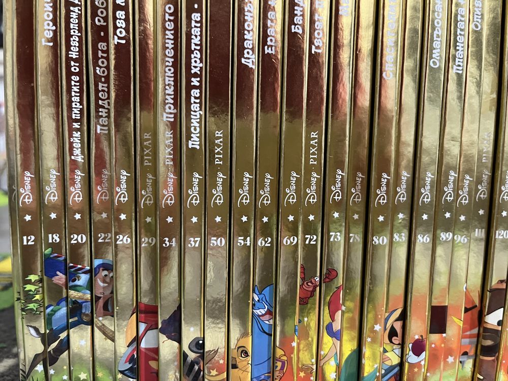 Детски книги поредица
