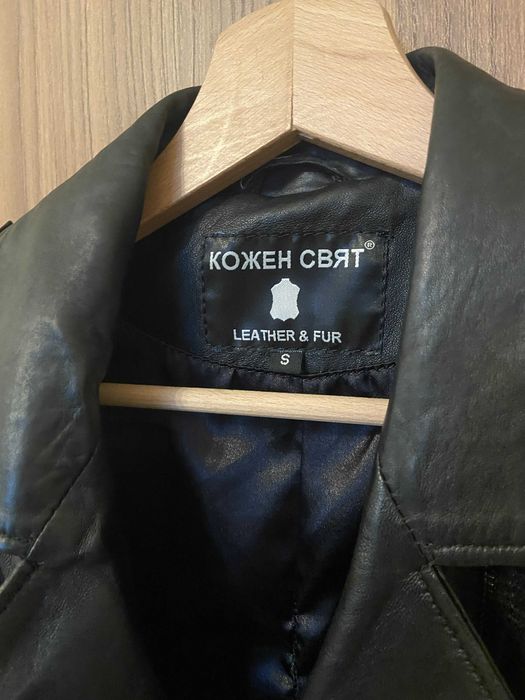 Яке от естествена кожа - S