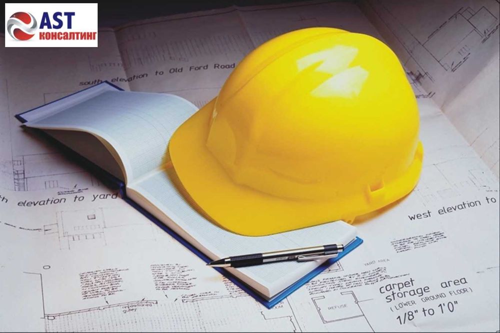 Курсы по промышленной безопасности/ ПТМ / БиОТ