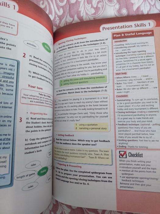 Excel workbook 7 класс