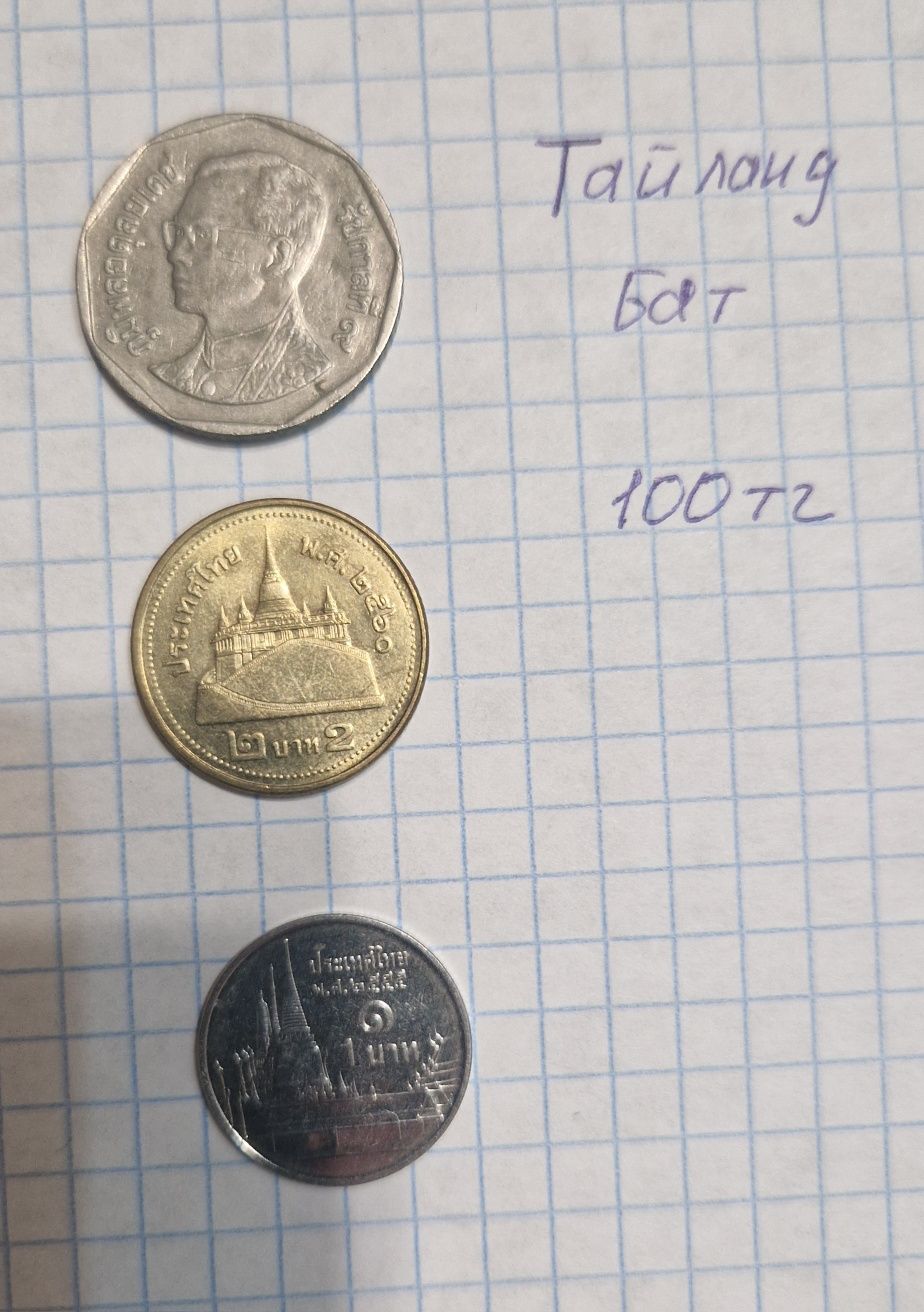 Продам монеты. Разные.