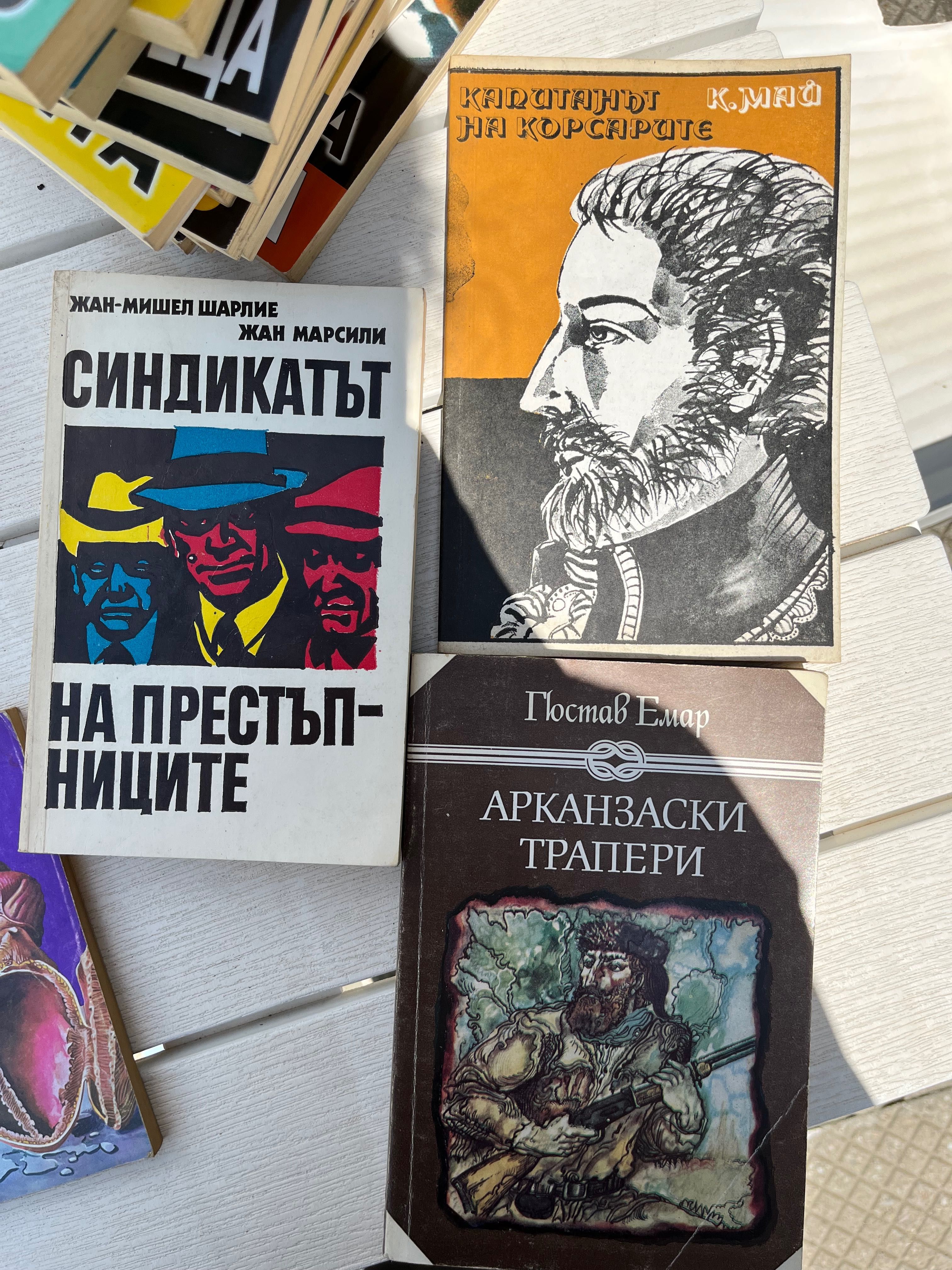 Книги - художествена литература, учебни материали