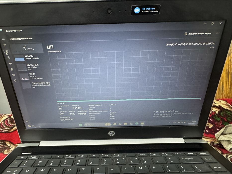 HP ProBook 430 G5
