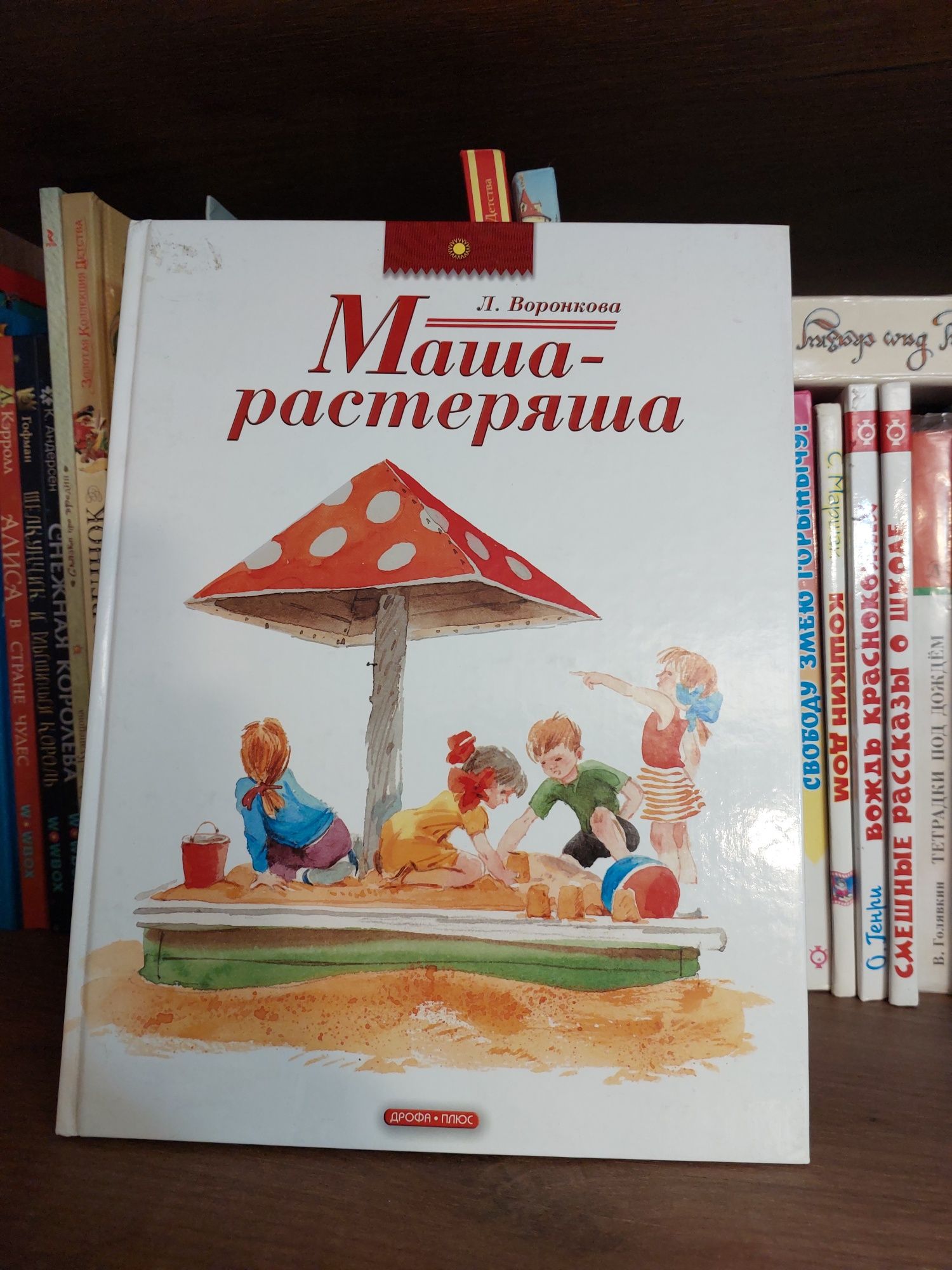 Детские книги современное издание