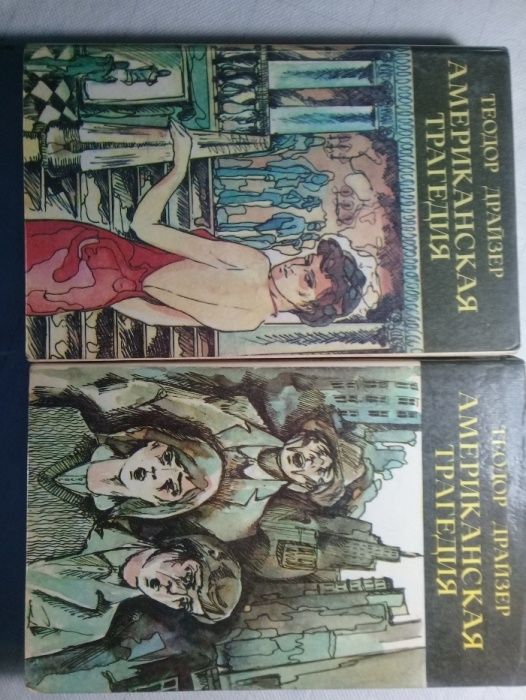 книги продам разные