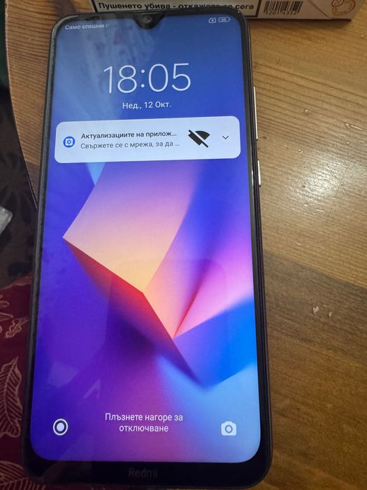 Redmi note 8 128Gb