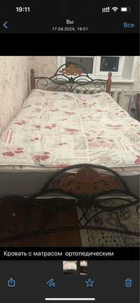 Продаю кровать с матрасом 1.20 на 2 метра