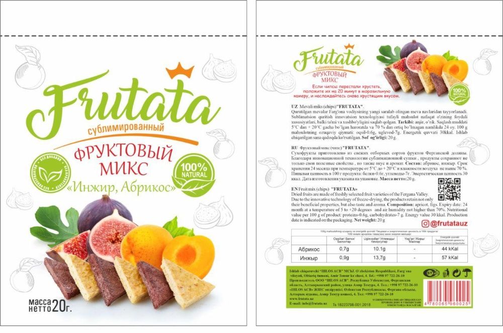 Дизайн упаковок/Etiketka va qadoq dizayni