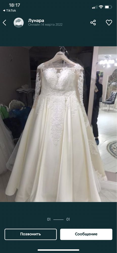 Свадебный платья продам