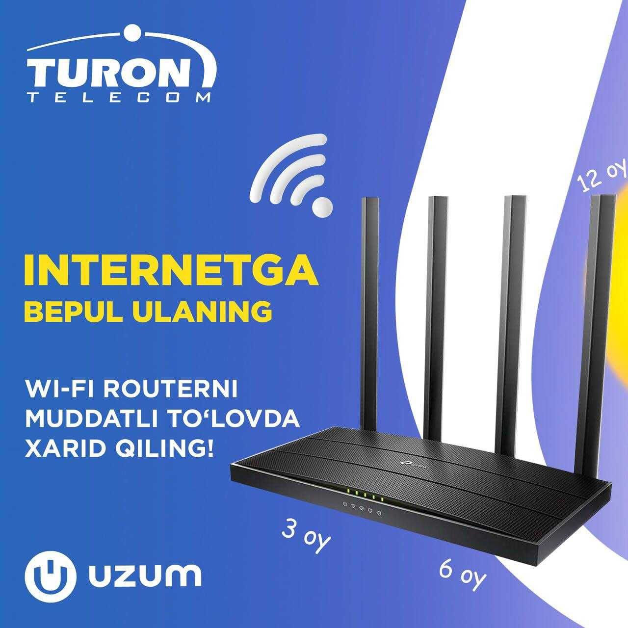 tezkor internet, подключение интернета, bepul internet