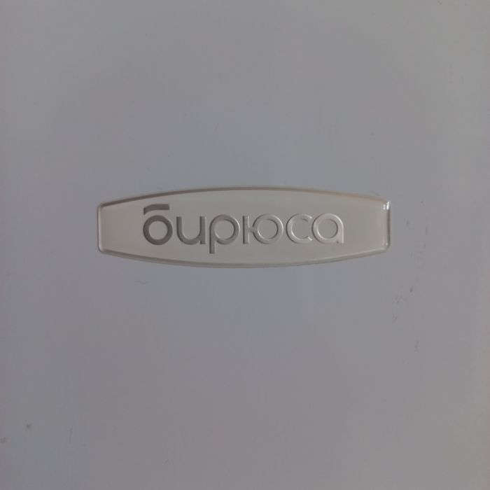 Срочно Продам Холодильник