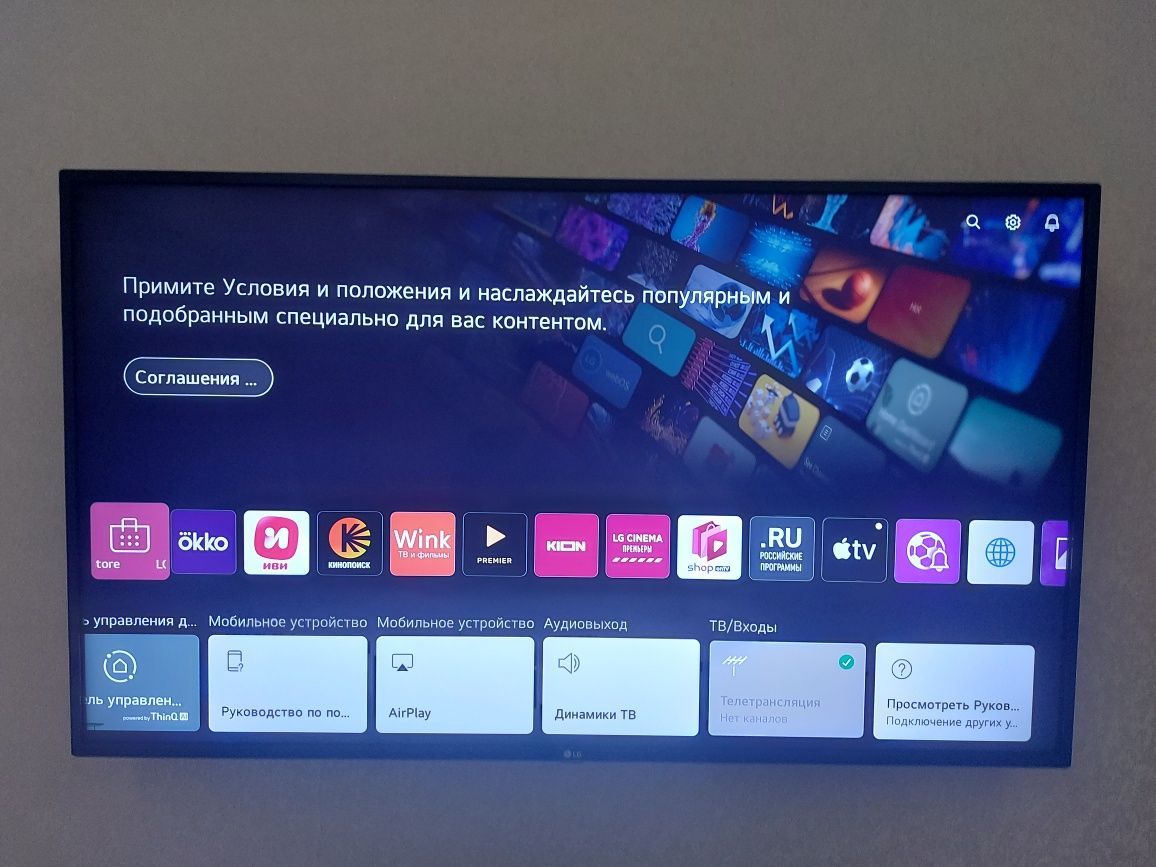 Телевизор LG 49UN71006LB