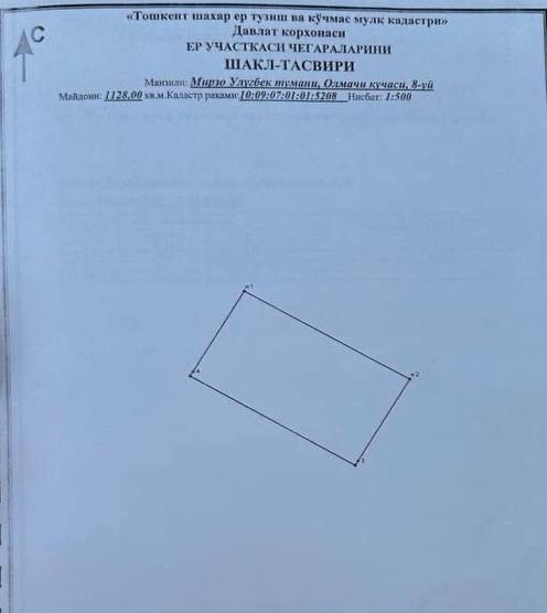 Ер сотилади Шастри 5.64 сотки