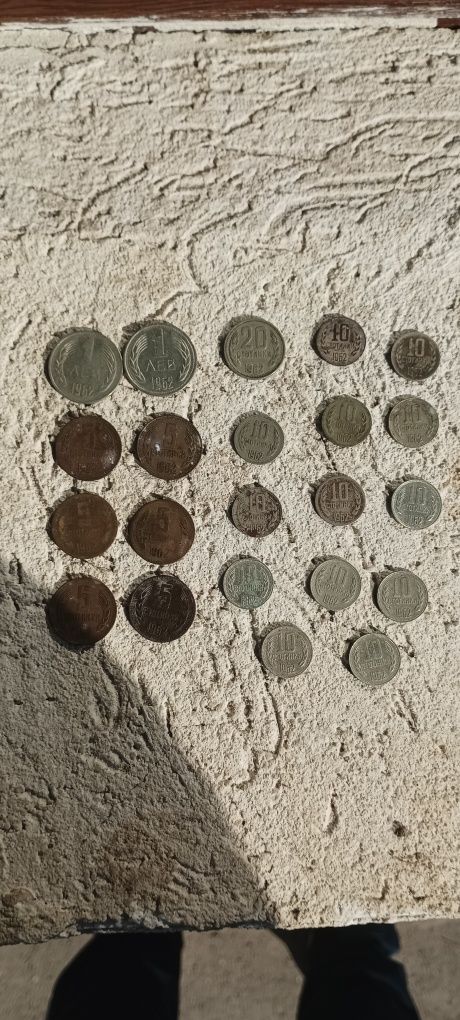 Лот стари монети