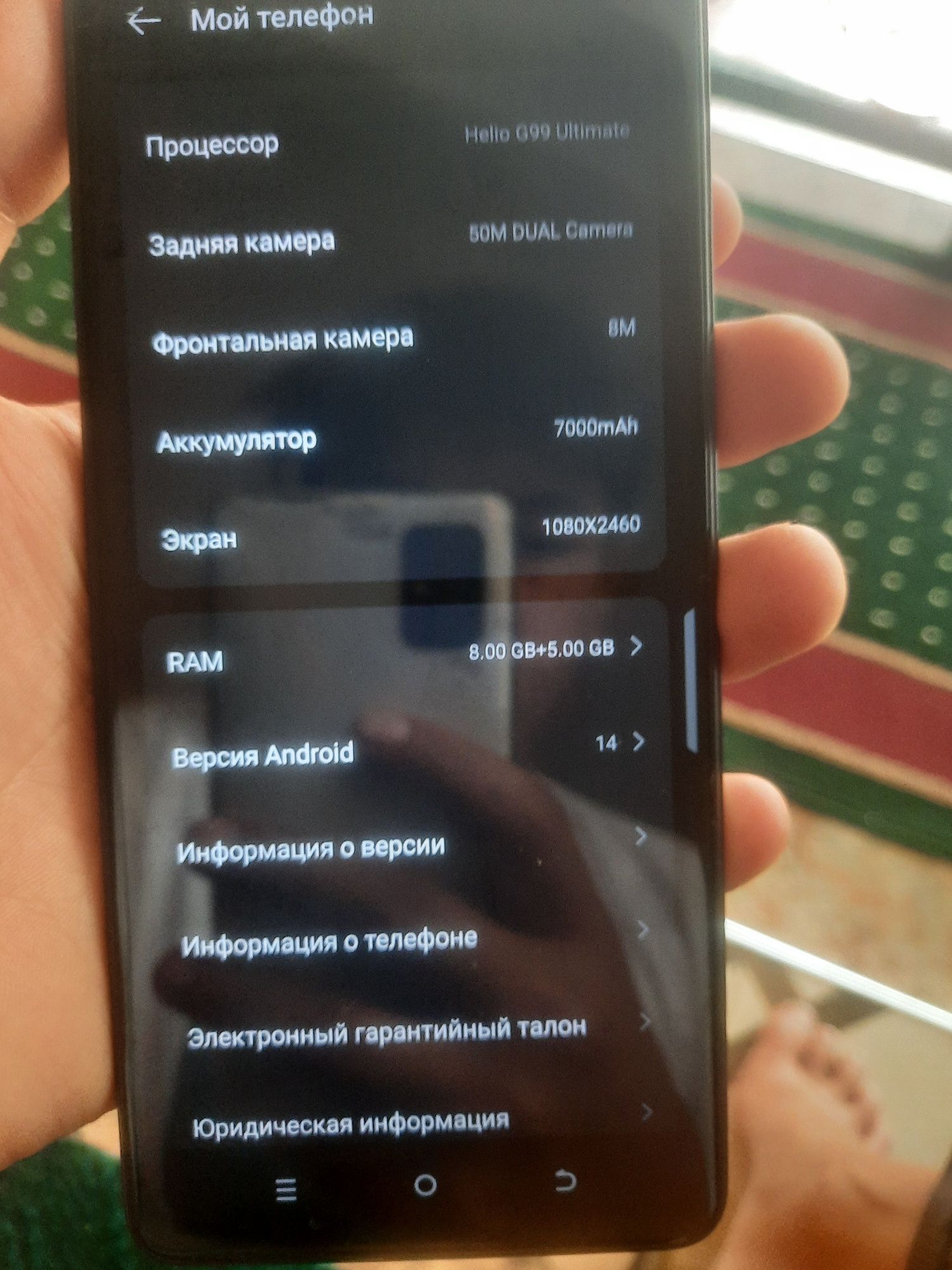 Arzon Gaming ajoyib tecno pova 6 neo soatiladi