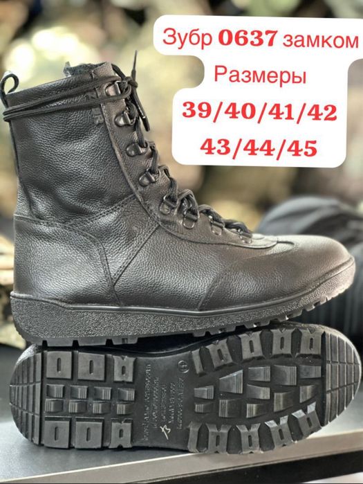 Продам ботинки новые