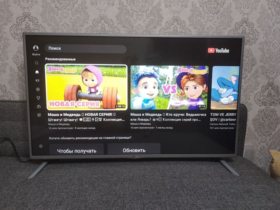 Телевизор Смарт 108 см диагональ