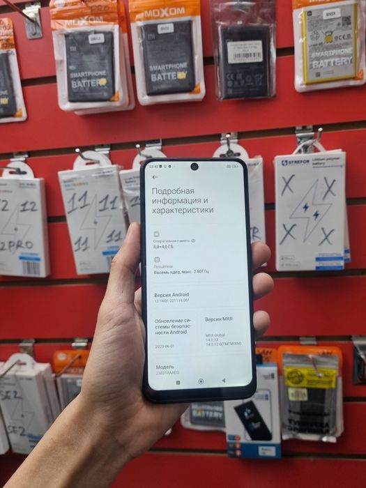 Redmi Note 12 8/256GB