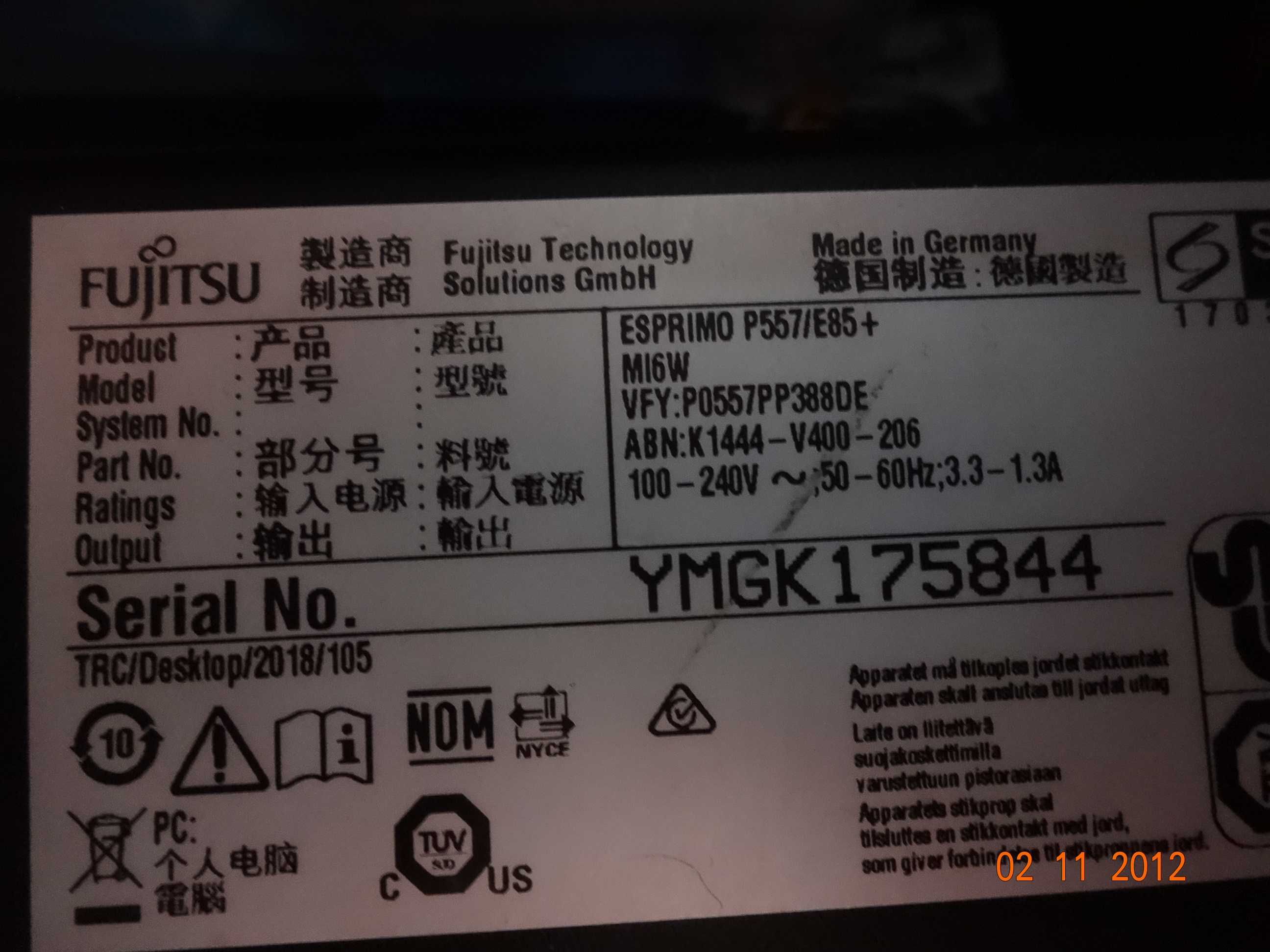 компютър  с i3 7100