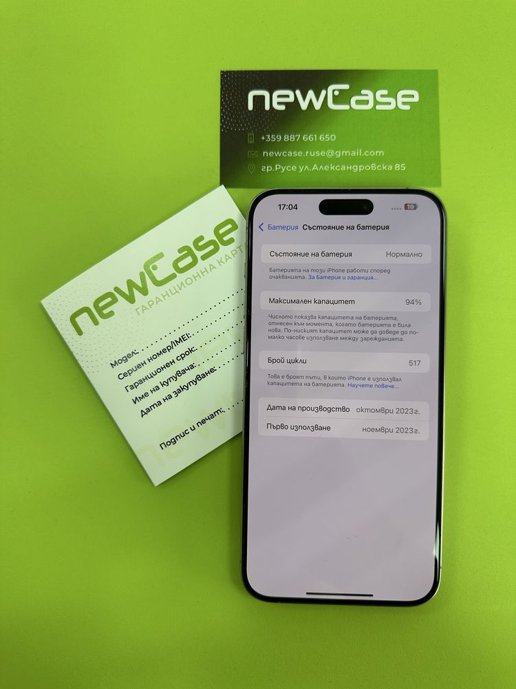 Iphone 15 Pro Max 256 1369 лв. Възможност за лизинг