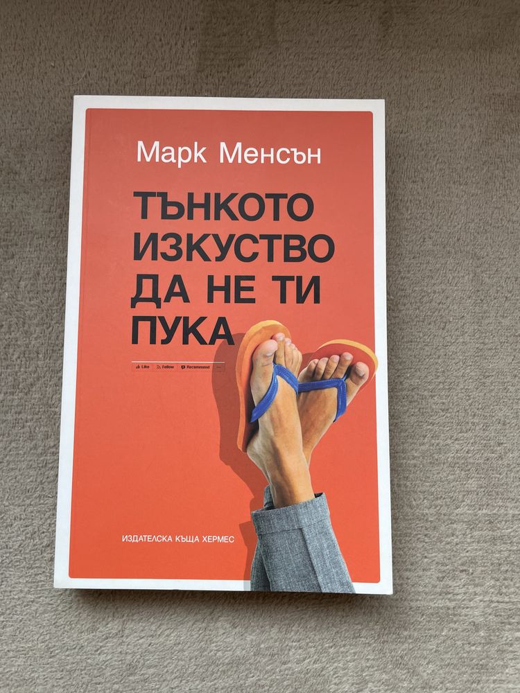 Всички книги на -50% от коричната цена