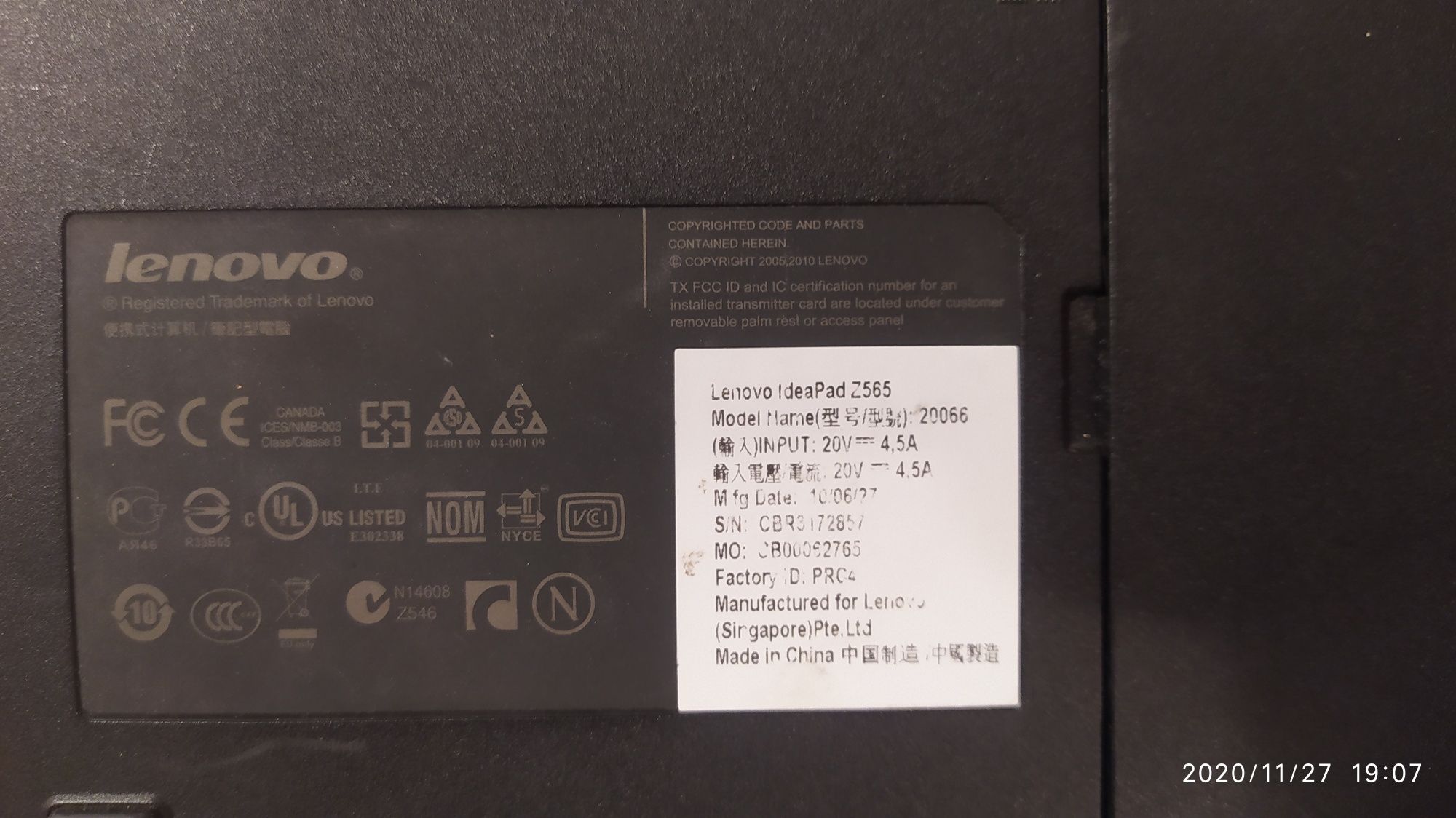 Корпус Lenovo IdeaPad Z565 (леново корпус)