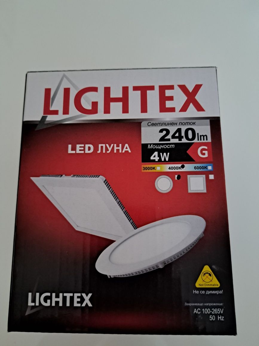 Чисто НОВА LED луна