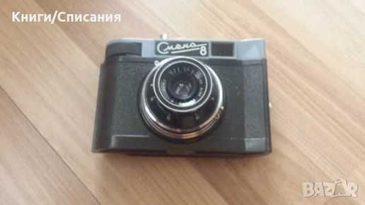 Ретро фотоапарат Смена 8