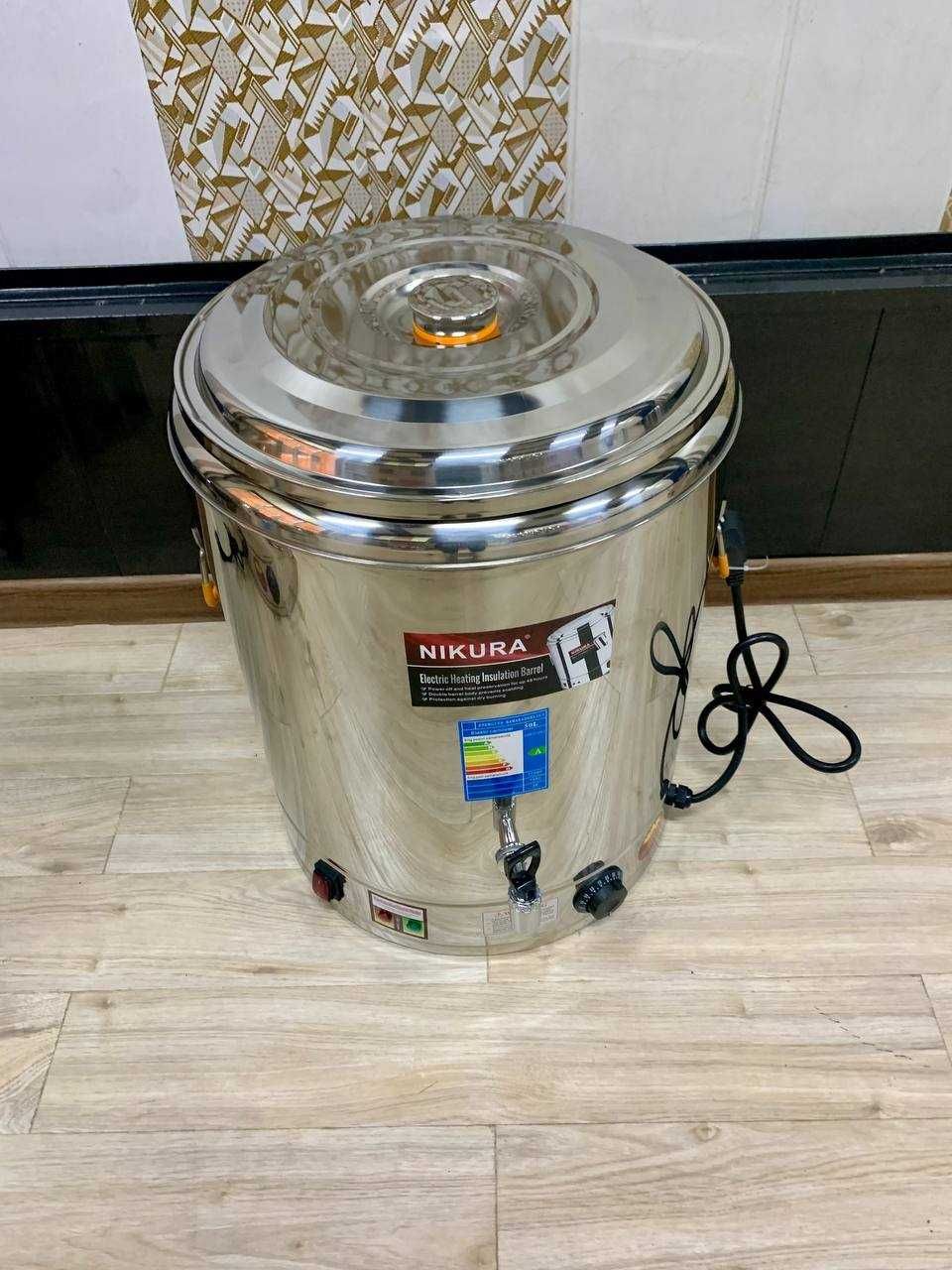 Кипятильник электрический Скидка